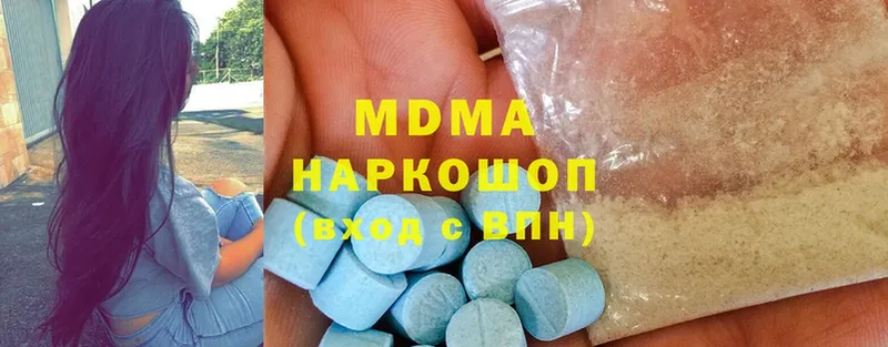 даркнет сайт  Прохладный  MDMA Molly 